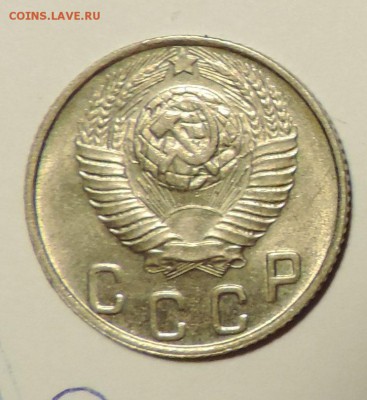 10--15--20 копеек 1948 года UNC Штемпельный блеск до 10.02 в - 555 2909