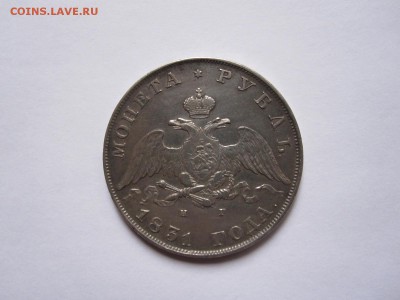 1 рубль 1831 двойка открытая R изучение спроса - IMG_4968.JPG