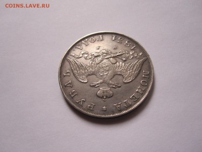 1 рубль 1831 двойка открытая R изучение спроса - IMG_4967.JPG