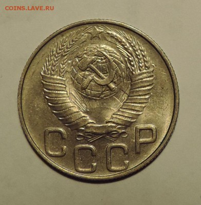 10--15--20 копеек 1948 года UNC Штемпельный блеск до 10.02 в - 555 2915