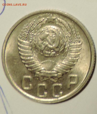 10--15--20 копеек 1948 года UNC Штемпельный блеск до 10.02 в - 555 2911
