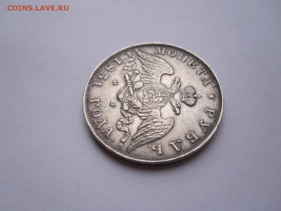 1 рубль 1831 двойка открытая R изучение спроса - IMG_5498.JPG