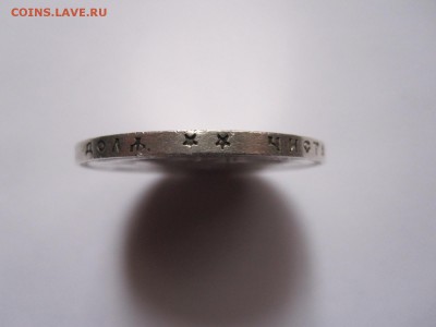 1 рубль 1897 без планок R изучение спроса - IMG_4732.JPG