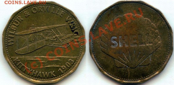 Оценка: жетон SHELL  "WILBUR&ORVILLE WRIGHT KITTYHA - Token Willbur