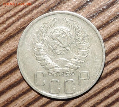 20 коппеек  1941--1942--1943--1944 --до 10.02 в 22:05 - 555 2888