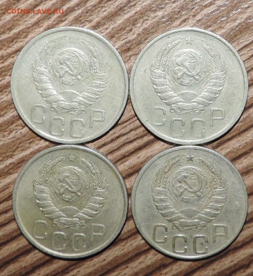 20 коппеек  1941--1942--1943--1944 --до 10.02 в 22:05 - 555 2922