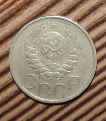 20 коппеек  1941--1942--1943--1944 --до 10.02 в 22:05 - 555 2890