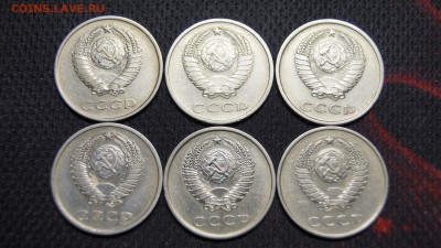 10 КОПЕЕК 61-91г ПОДБОРКА ШТЕМПЕЛЬНЫХ МОНЕТ+БЕЗ БУКВЫ с 200р - 44.JPG