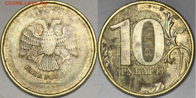 1 коп, 5 рублей и 10 рублей непрочекан  до 10.02  22-00 МСК - 10R