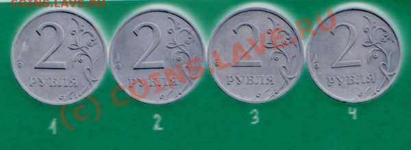 2р 2006 с-п запутался со шт. - 2р2006с-п2.JPG