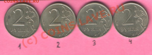 2р 2006 с-п запутался со шт. - 2р2006с-п.JPG