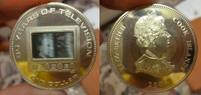 ДК О.Кука 1 доллар шайба Телевидиние цвет 12.02 22.00 - P1170196.JPG