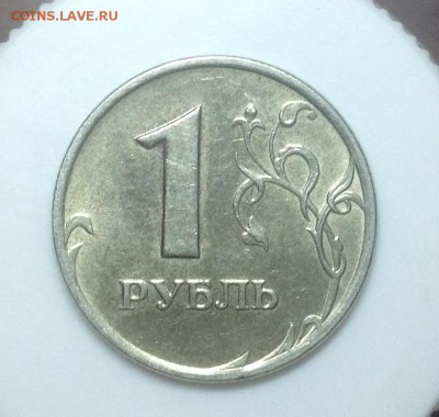 1 рубль 2007 ммд - 1.12 редкая, помогите с определением - image