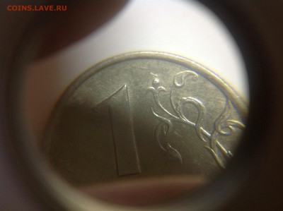 1 рубль 2007 ммд - 1.12 редкая, помогите с определением - image