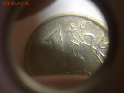 1 рубль 2007 ммд - 1.12 редкая, помогите с определением - image