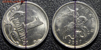 Браки на 1 копейке - 1 коп 2007 м - поворот