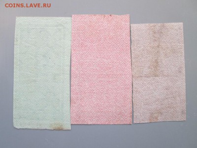 3р 10р и 25р 1922г оценка - IMG_7136.JPG