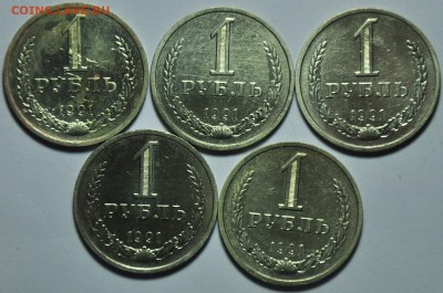 1 рубль 1991г. Л 10шт. ---До 03-02-14 в 22-00--- - Лот_1руб1991Л_1_3