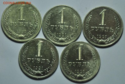 1 рубль 1991г. Л 10шт. ---До 03-02-14 в 22-00--- - Лот_1руб1991Л_1_1