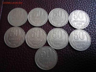 50 копеек 66,67(с Лен.),68,69,74,77-88 до 10.02.15 - DSC02759_thumb