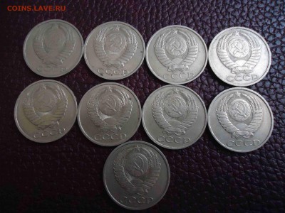 50 копеек 66,67(с Лен.),68,69,74,77-88 до 10.02.15 - DSC02760_thumb