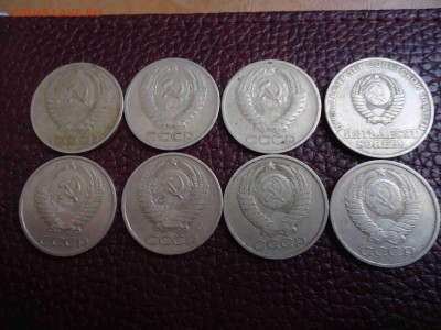 50 копеек 66,67(с Лен.),68,69,74,77-88 до 10.02.15 - DSC02757_thumb