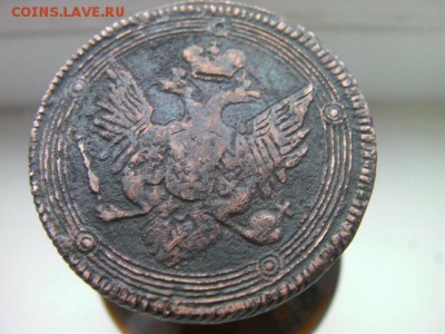 5 копеек 1806 ем до 10.02.15 22-00 по МСК - SANY3561.JPG