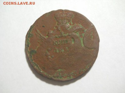 облачная копейка 1756г гурт моск до 12.02.15  22.00 моск - DSCN0883 (640x480)