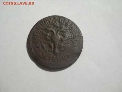 петровская денга 1705г до 12.02.15  22.00 моск - DSCN0919 (640x480)