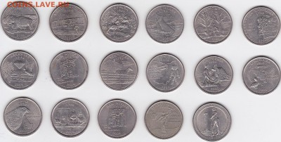 Квотеры США 17 штук разные (лот 151) до 11.02.2015 - USA_A_1(66)