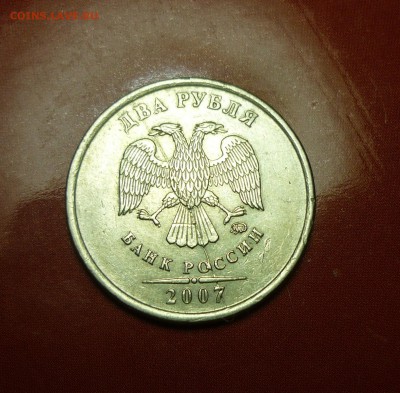 2р2007-ммд раскол -оценка - P1120195.JPG