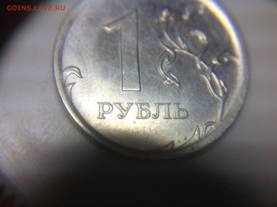 1 рубль 2010 ммд- 3.3 А4-редкая, правильно я определил? - image