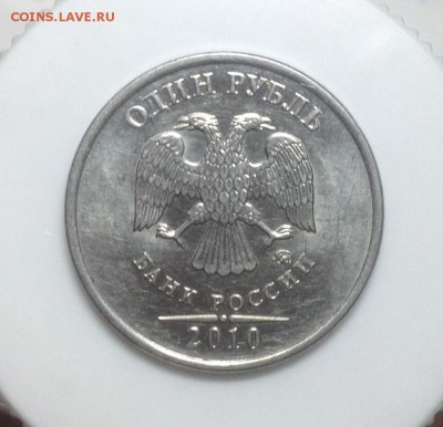 1 рубль 2010 ммд- 3.3 А4-редкая, правильно я определил? - image