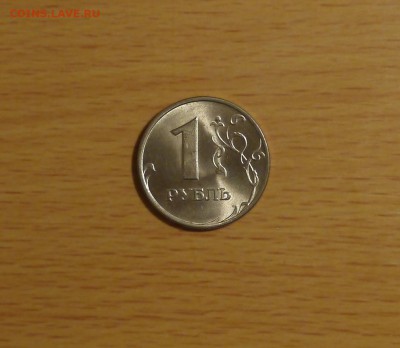 1 рубль 1999 ММД+1 рубль СПМД (состояние) низкий старт - P1000723.JPG