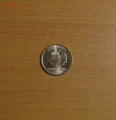 1 рубль 1999 ММД+1 рубль СПМД (состояние) низкий старт - P1000721.JPG