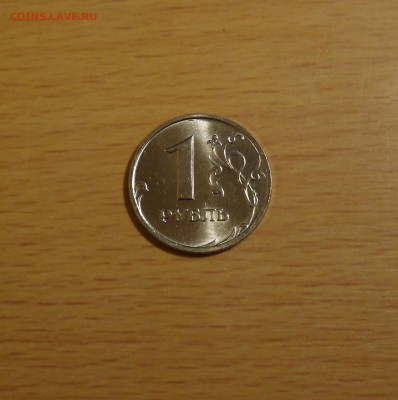 1 рубль 1999 ММД+1 рубль СПМД (состояние) низкий старт - P1000719.JPG