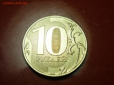 10р 2012г ммд раскол на реверсе-приятный. оценка - P1120191.JPG