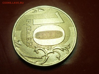 10р 2012г ммд раскол на реверсе-приятный. оценка - P1120192.JPG