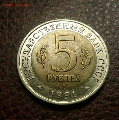 красная книга 1991 год Филин и Козёл  22.00     08.02.2015 - IMG_20150208_001314-1