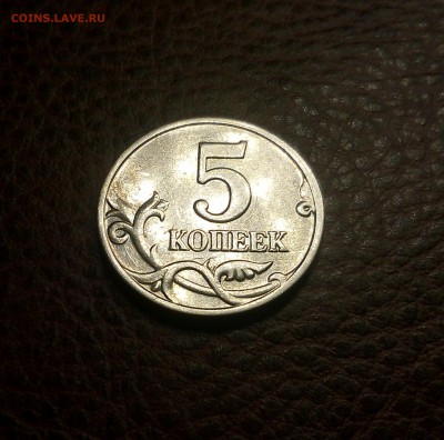 5 копеек 2003 год без мд до 22.00 08.02.15 - IMG_20150208_001218-1