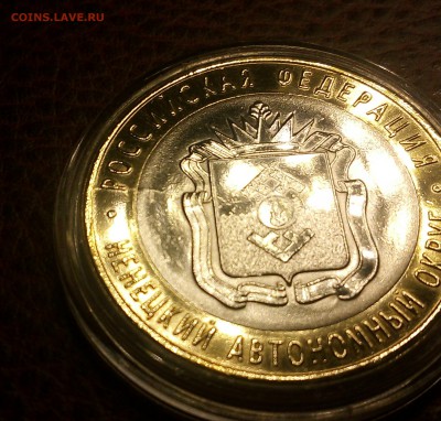 НАО раскол штемпеля до 22.00 08.02.15 - IMG_20150208_001025-1