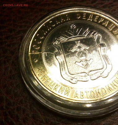 НАО раскол штемпеля до 22.00 08.02.15 - IMG_20150208_001049-1