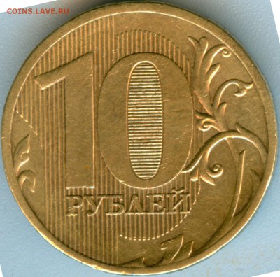 10р.2010г.ммд помощь в определении шт. - 10р