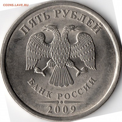 5руб.2009спмд магнитные шт.? - 08