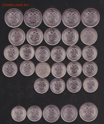 5 руб , 2 руб , 1 руб --2010 спд 2013 спд короткий - 5 руб 2010 и 2013 спд