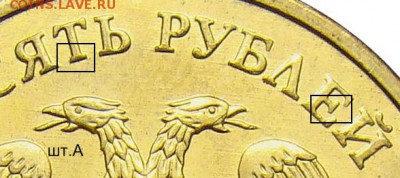 10р.2010г.ммд помощь в определении шт. - 10r_2010mmd_a