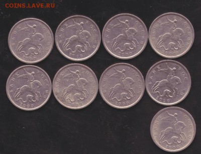 5 коп 1997 М и СПД; 2000м 2000 сп; 2001 м короткий - 5 коп 2000м 2000 сп 1 шт