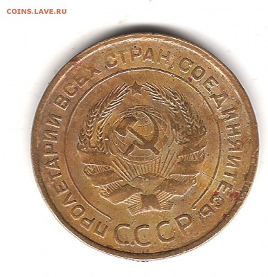 Не частые 5 коп 1929 г до 9.02.2015 г 22.00 мск - Изображение 048