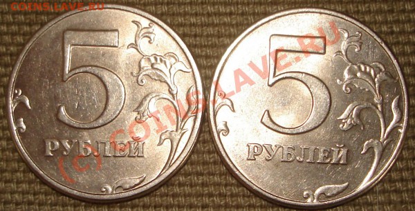 5 рублей 1998 СПМД - 5-1998