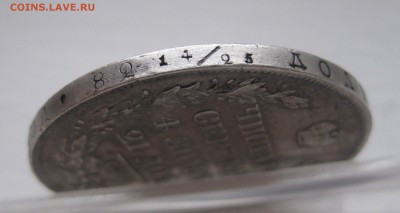 1 рубль 1829 - g3